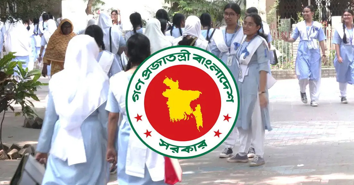দেশের সব স্কুল-কলেজে মিলতে পারে টানা ১২ দিনের ছুটি