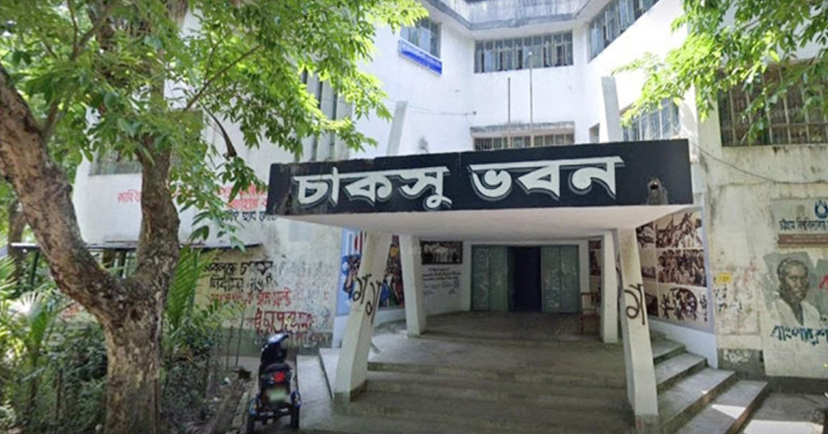 মনোনয়নপত্র বিতরণ শুরু,যে কারণে হতে পারে প্রার্থিতা বাতিল