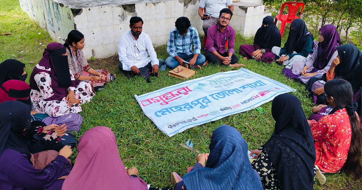 মেহেরপুর সরকারি কলেজের সবুজ চত্বরে বসুন্ধরা শুভসংঘের পাঠচক্র