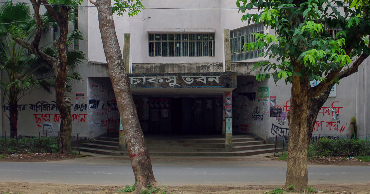 চাকসু নির্বাচনের চূড়ান্ত ভোটার তালিকা প্রকাশ