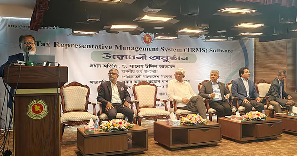 অনলাইনে আয়কর রিটার্ন জমা দেওয়ার সফটওয়্যার চালু