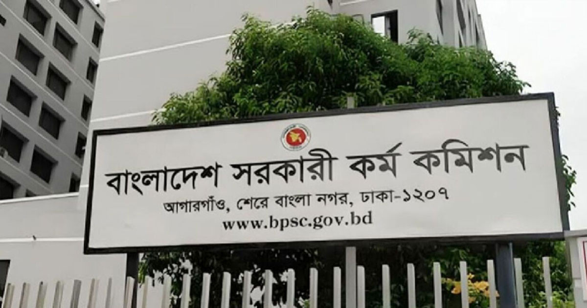 ২৮২৫ পদে নন-ক্যাডারে পিএসসির বিশাল নিয়োগ, আবেদন অনলাইনে