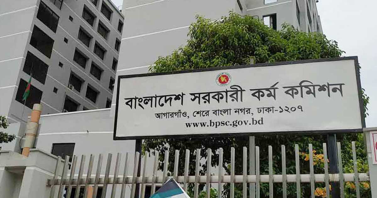 পিএসসিকে সহায়তা করতে ৭৫ কর্মকর্তাকে সংযুক্তি