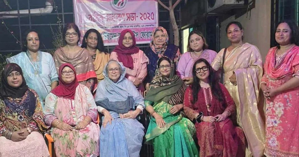 বাংলাদেশ উইমেন জার্নালিস্ট ফোরামের নতুন কমিটি গঠন
