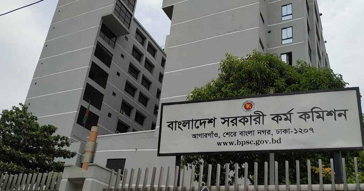 পিএসসির নতুন সচিব আব্দুর রহমান
