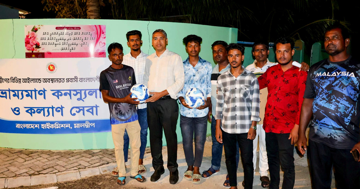 মালদ্বীপে প্রবাসীদের সময় ও অর্থ সাশ্রয়ে ভ্রাম্যমাণ কনস্যুলার ক্যাম্প