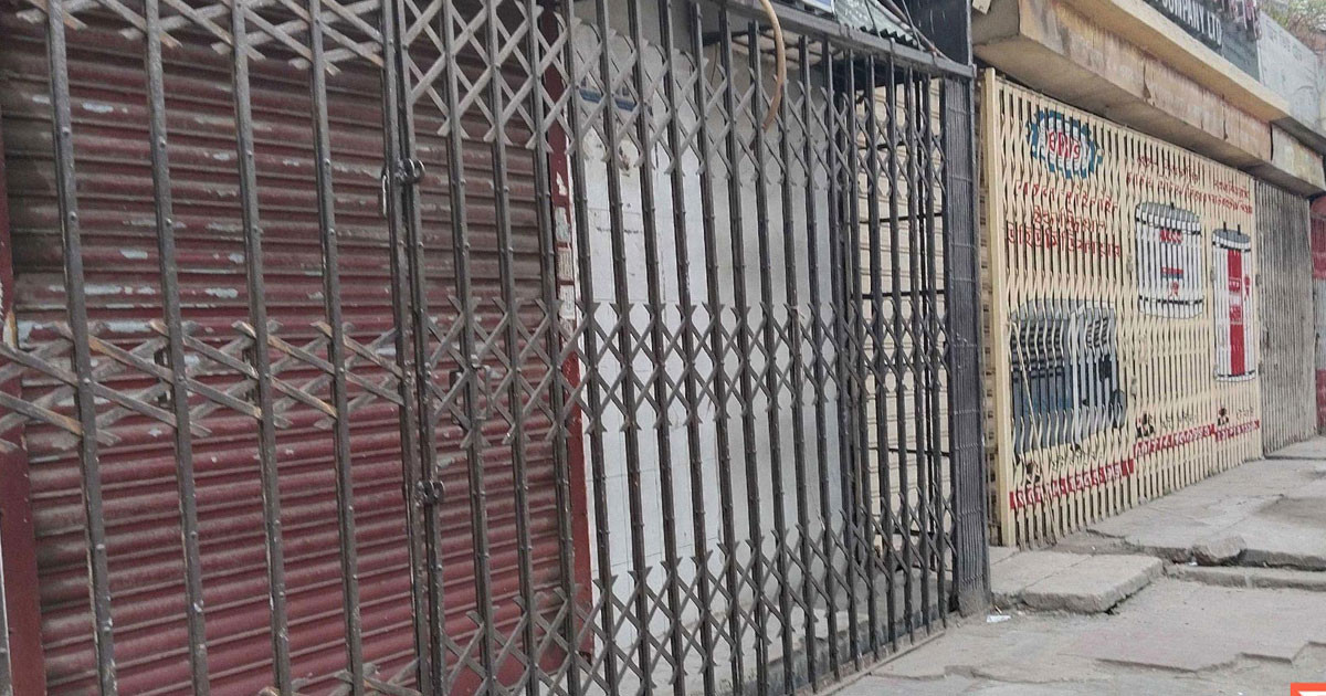 আজ রাজধানীর যেসব এলাকার মার্কেট বন্ধ