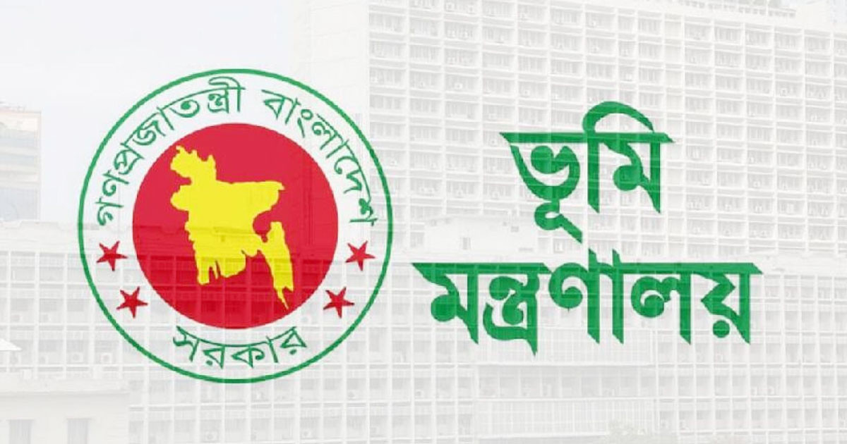 ভূমি মন্ত্রণালয়ে বেতন স্কেলে স্থায়ী চাকরির সুযোগ, এসএসসি পাসেও করা যাবে আবেদন