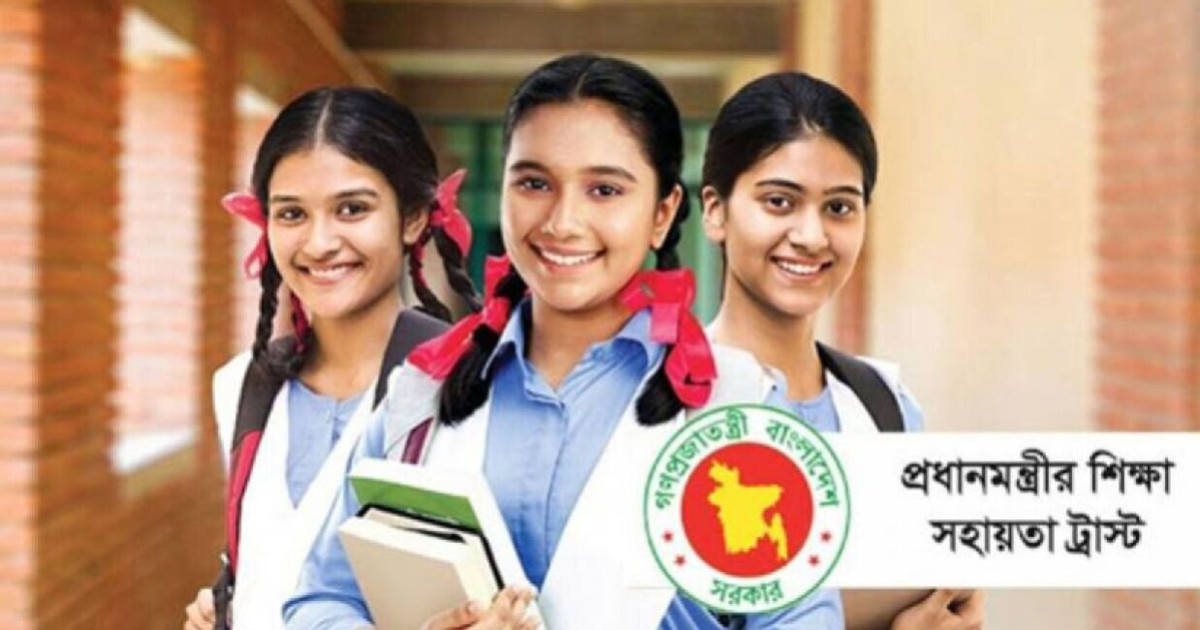 ষষ্ঠ থেকে স্নাতক পর্যন্ত শিক্ষার্থীদের অনুদান দেবে সরকার, পাবেন যারা