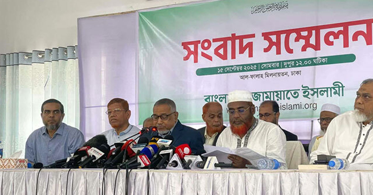 জাতীয় পার্টি ও ১৪ দলের কার্যক্রম নিষিদ্ধের দাবি জামায়াতের