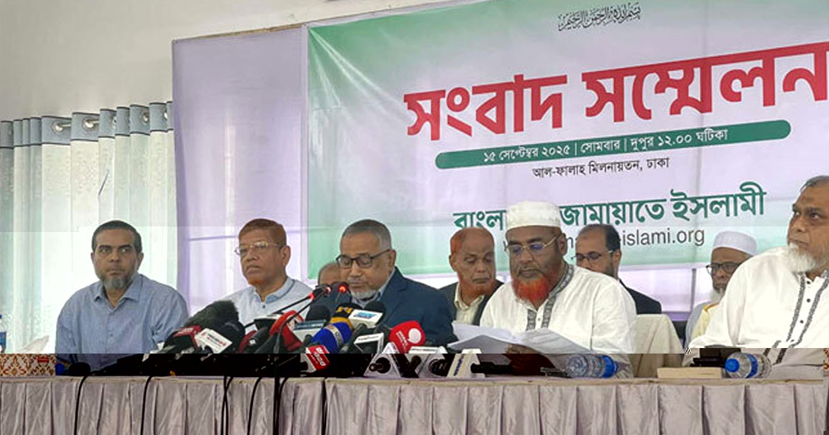 জাতীয় পার্টি ও ১৪ দলের কার্যক্রম নিষিদ্ধের দাবি জামায়াতের