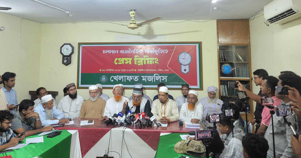 খেলাফত মজলিসের নতুন কর্মসূচি
