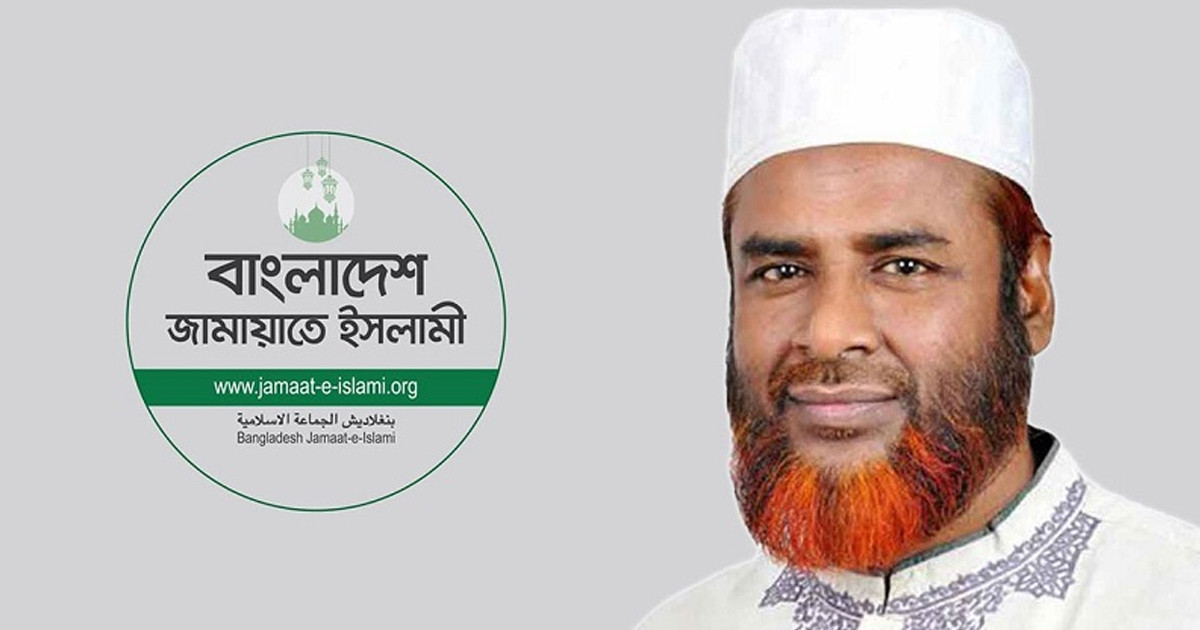 গণতন্ত্রকে প্রাতিষ্ঠানিক রূপ দিতে জামায়াতে ইসলামী বদ্ধপরিকর: গোলাম পরওয়ার