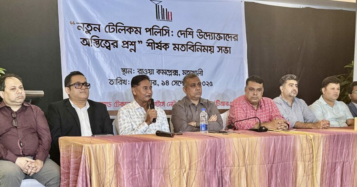 দেশীয় উদ্যোক্তাদের জন্য ঝুঁকিপূর্ণ নতুন টেলিকম নীতিমালা