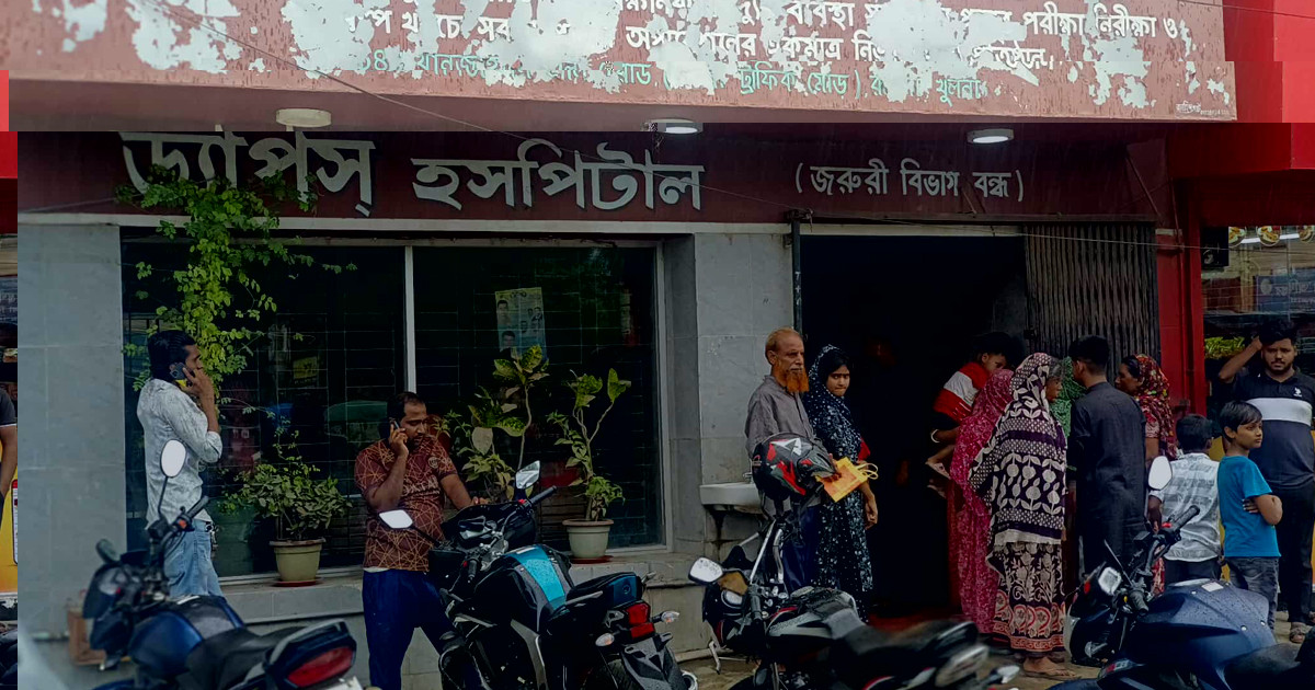 খুলনায় ক্লিনিক থেকে চার দিনের নবজাতক চুরি