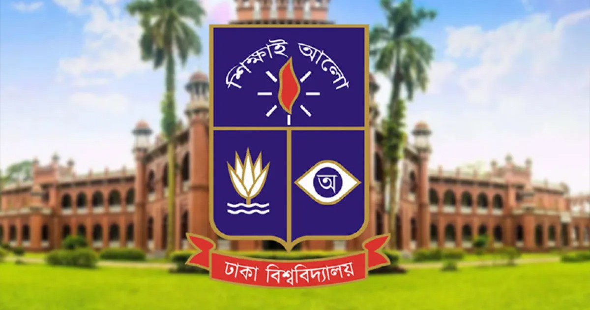 ঢাবির ক্যান্টিন-দোকানকে হল ভিপি-জিএসের জরিমানা, যা বললেন প্রক্টর