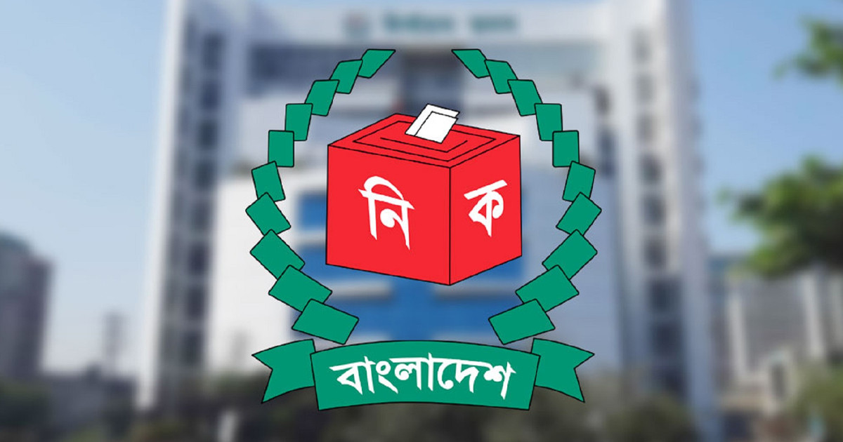 নির্বাচনী উপকরণ সংগ্রহ শুরু করেছে ইসি