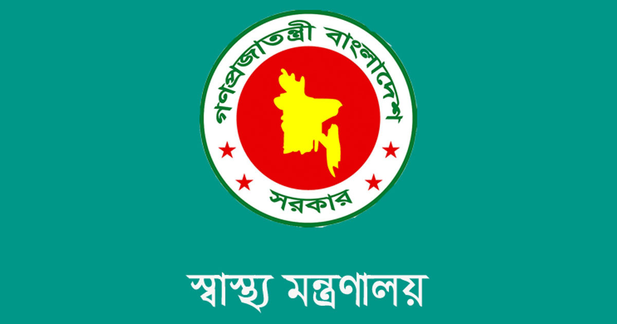 সাড়ে ৩ হাজার সিনিয়র স্টাফ নার্স নিয়োগের প্রজ্ঞাপন জারি