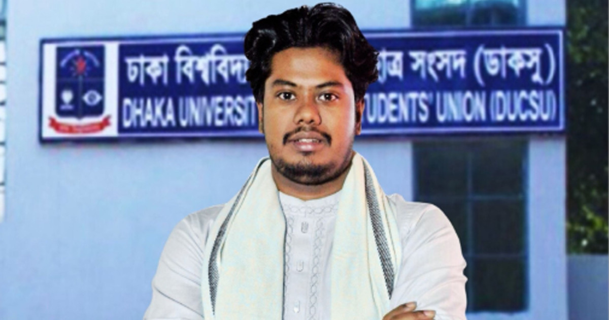 বাগছাস থেকে পদত্যাগ করলেন মুখ্য সংগঠক হাসিবুল