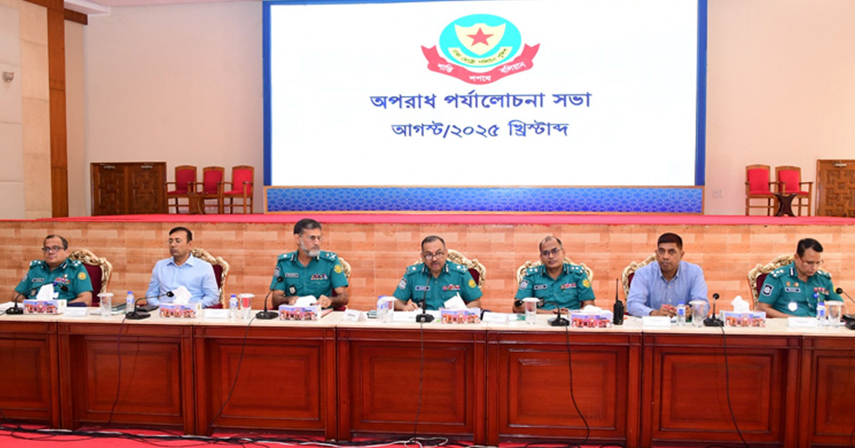 ডিএমপি’র মাসিক অপরাধ সভায় শ্রেষ্ঠ হলেন যারা