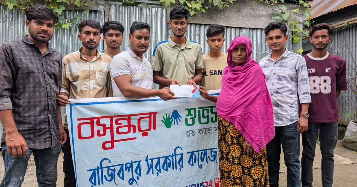 রাজিবপুরে অসুস্থ নারীর চিকিৎসায় আর্থিক সহায়তা প্রদান করলো বসুন্ধরা শুভসংঘ