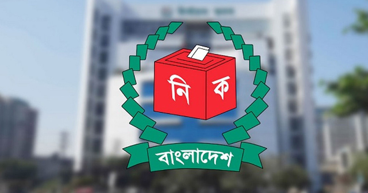 সুষ্ঠু নির্বাচন করতে রিটার্নিং অফিসারের দায়িত্ব চান ইসির কর্মকর্তারা