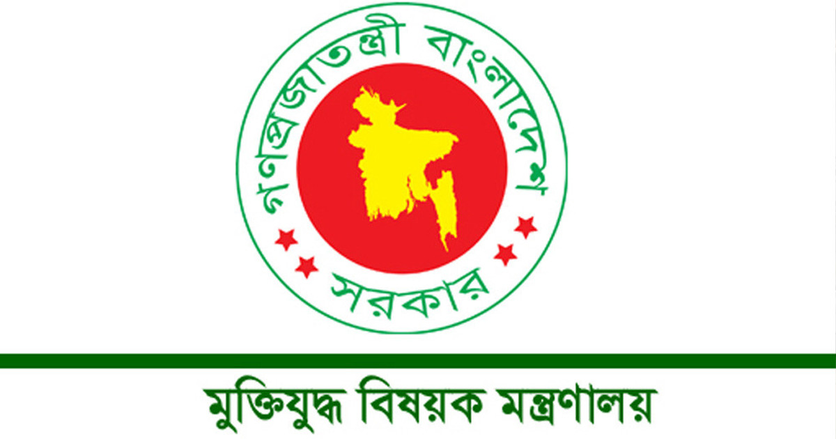 ভুয়া প্রমাণিত হলে বাদ যাবে জুলাই শহীদ ও যোদ্ধাদের নাম