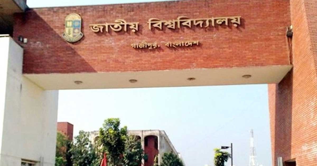 জাতীয় বিশ্ববিদ্যালয়ের অনার্স ২য় বর্ষ পরীক্ষার সময়সূচি প্রকাশ