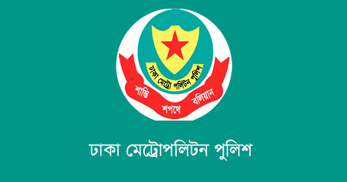 সাবেক মেয়রসহ কার্যক্রম নিষিদ্ধ আওয়ামী লীগের আরও ১২ নেতাকর্মী গ্রেপ্তার