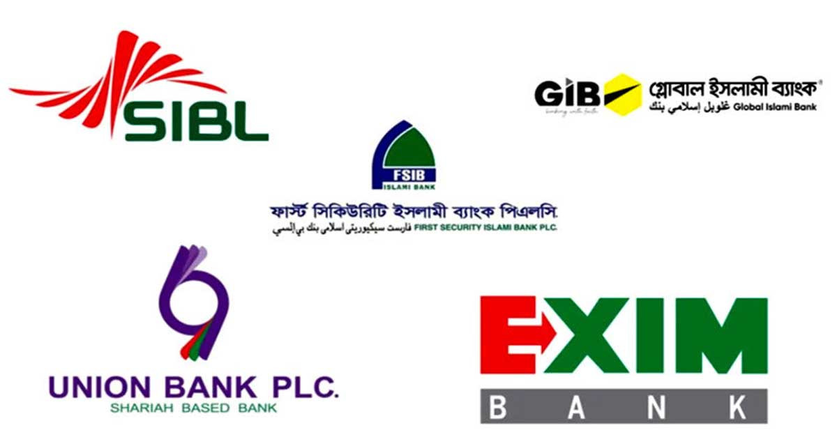 পাঁচ ব্যাংক একীভূত করার সিদ্ধান্ত চূড়ান্ত, শিগগিরই ‘টেক-অফ’