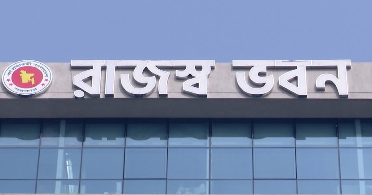 একযোগে এনবিআরের ৫৫৫ কর্মকর্তাকে বদলি