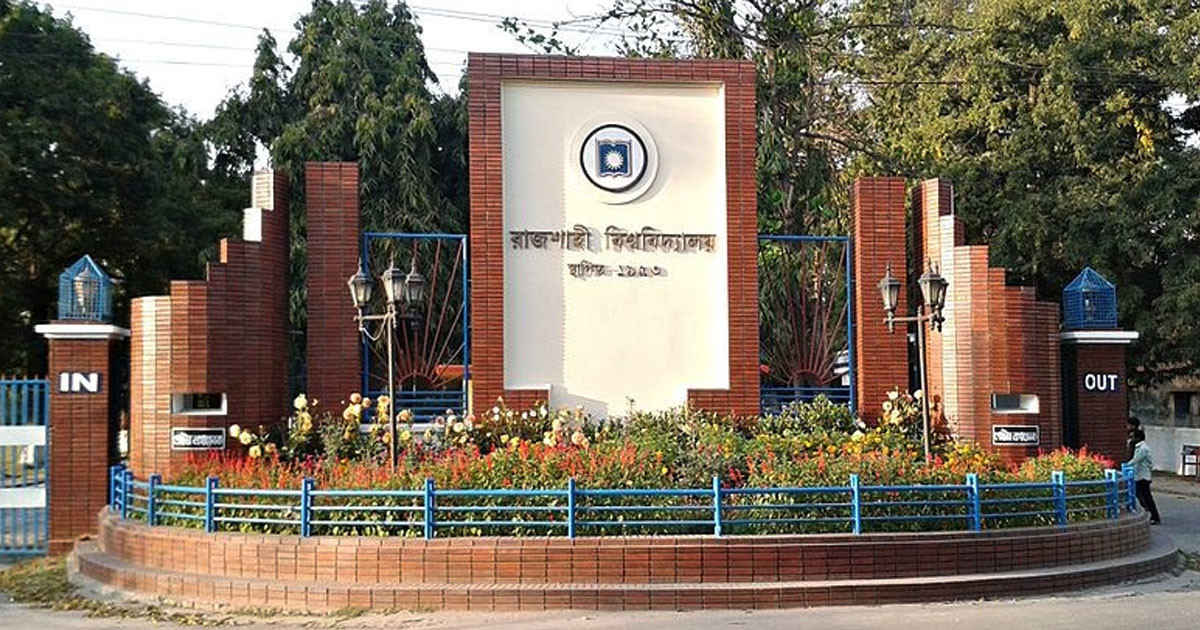 ৩৫ বছর পর রাকসু নির্বাচন: ভিপি পদে আলোচনায় ছয় মুখ