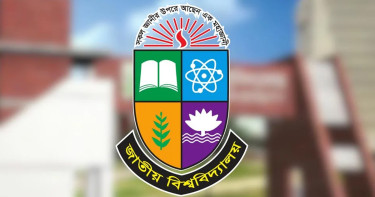 জাতীয় বিশ্ববিদ্যালয়ে অনার্স প্রথম বর্ষের ভর্তির আবেদন শুরু আজ