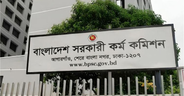 যেসব ভুলে বাতিল হবে বিসিএস প্রিলির উত্তরপত্র
