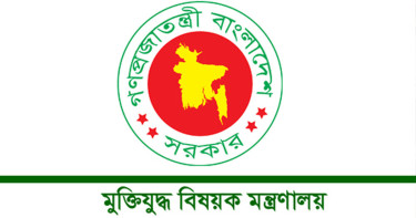 ভুয়া প্রমাণিত হলে বাদ যাবে জুলাই শহীদ ও যোদ্ধাদের নাম