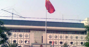 চীনা দূতাবাসের ভিসা কার্যক্রম ৮ দিন বন্ধ