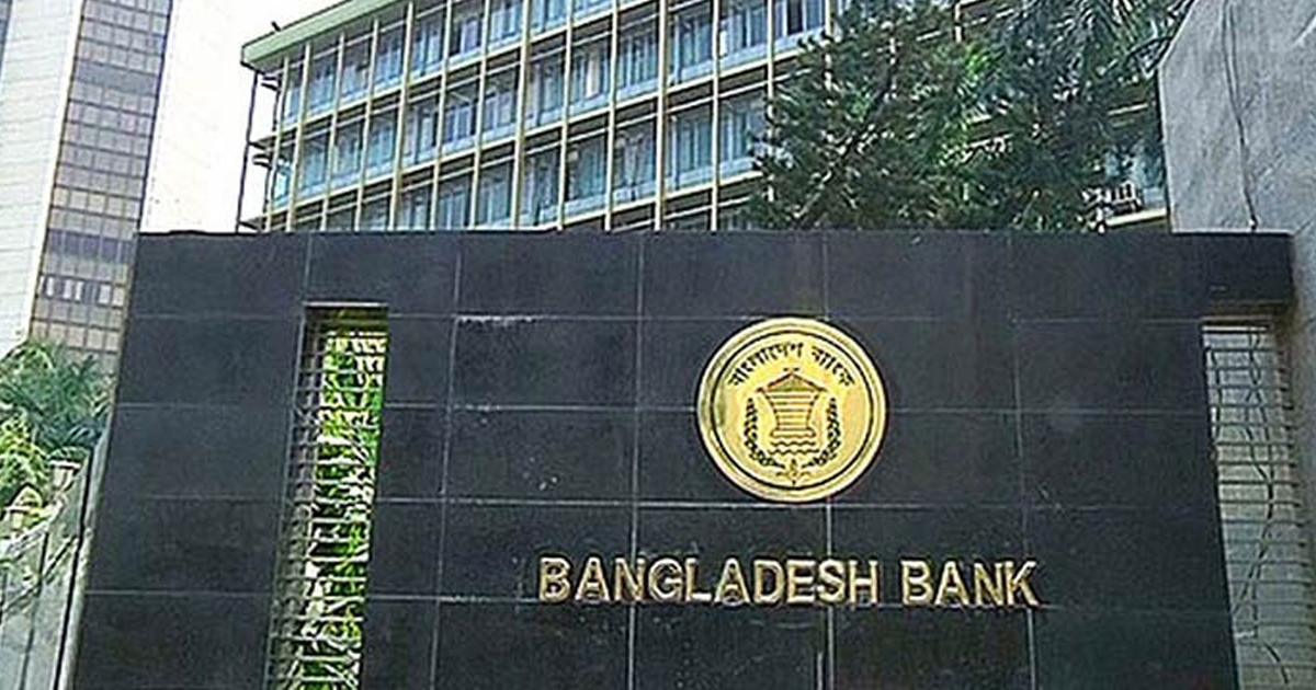 ক্ষতিগ্রস্ত ঋণগ্রহীতা ব্যবসায়ীদের বিশেষ সুবিধা দিয়ে প্রজ্ঞাপন জারি
