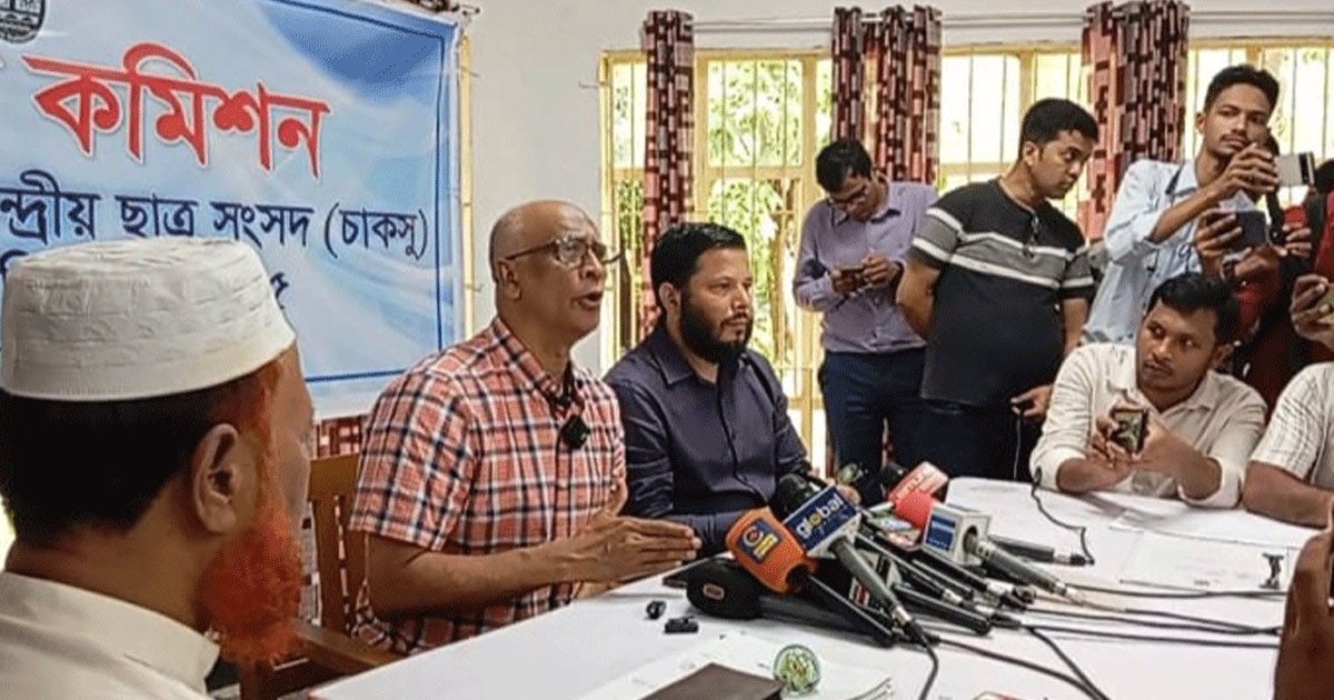 চাকসু নির্বাচনে মনোনয়নপত্র সংগ্রহ ও জমাদানের সময় বাড়ল একদিন