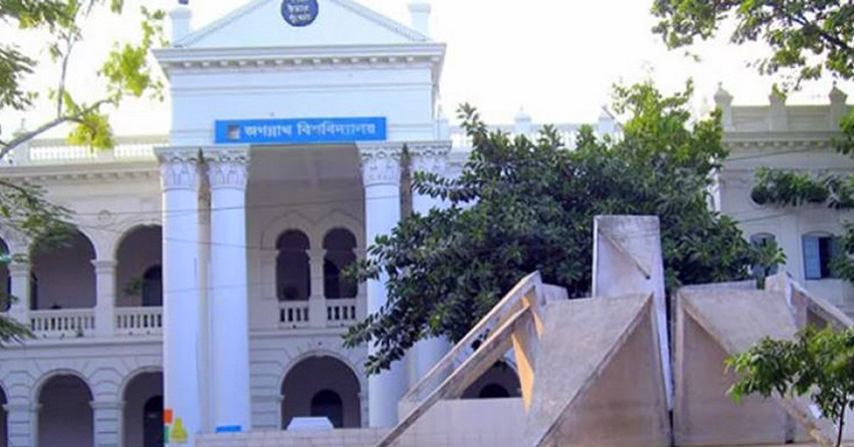 জকসু নির্বাচন ২৭ নভেম্বর, রোডম্যাপ ঘোষণা