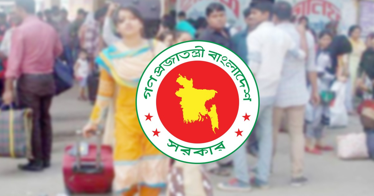 সরকারি চাকরিজীবী ও শিক্ষাপ্রতিষ্ঠানের ছুটি নিয়ে সর্বশেষ যা জানা গেল