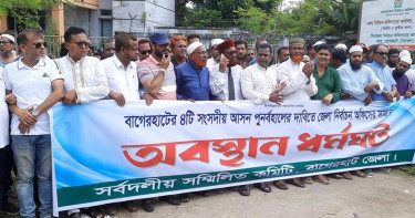 বাগেরহাটে আসন বহালের দাবিতে আজও নির্বাচন অফিস ঘেরাও