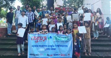 ‘প্রদীপ’ স্কুলে শিক্ষা সামগ্রী উপহার দিল বসুন্ধরা শুভসংঘ চুয়েট শাখা