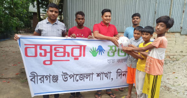 বীরগঞ্জে বসুন্ধরা শুভসংঘের আয়োজনে শিশু-কিশোরদের মাঝে ফুটবল বিতরণ