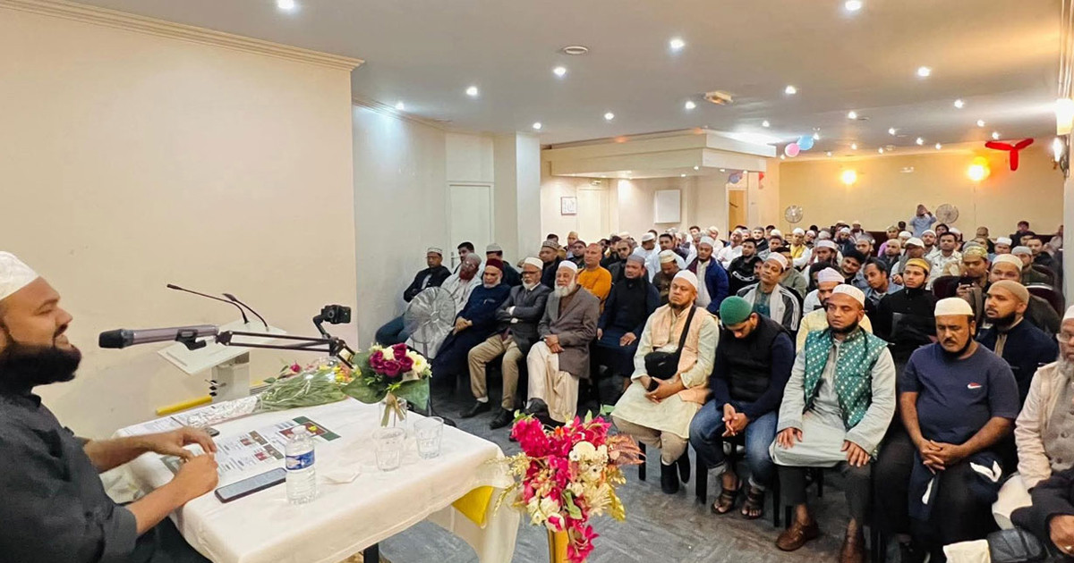 ফ্রান্সে পবিত্র মিলাদুন্নবী (সা.) মাহফিল সম্পন্ন