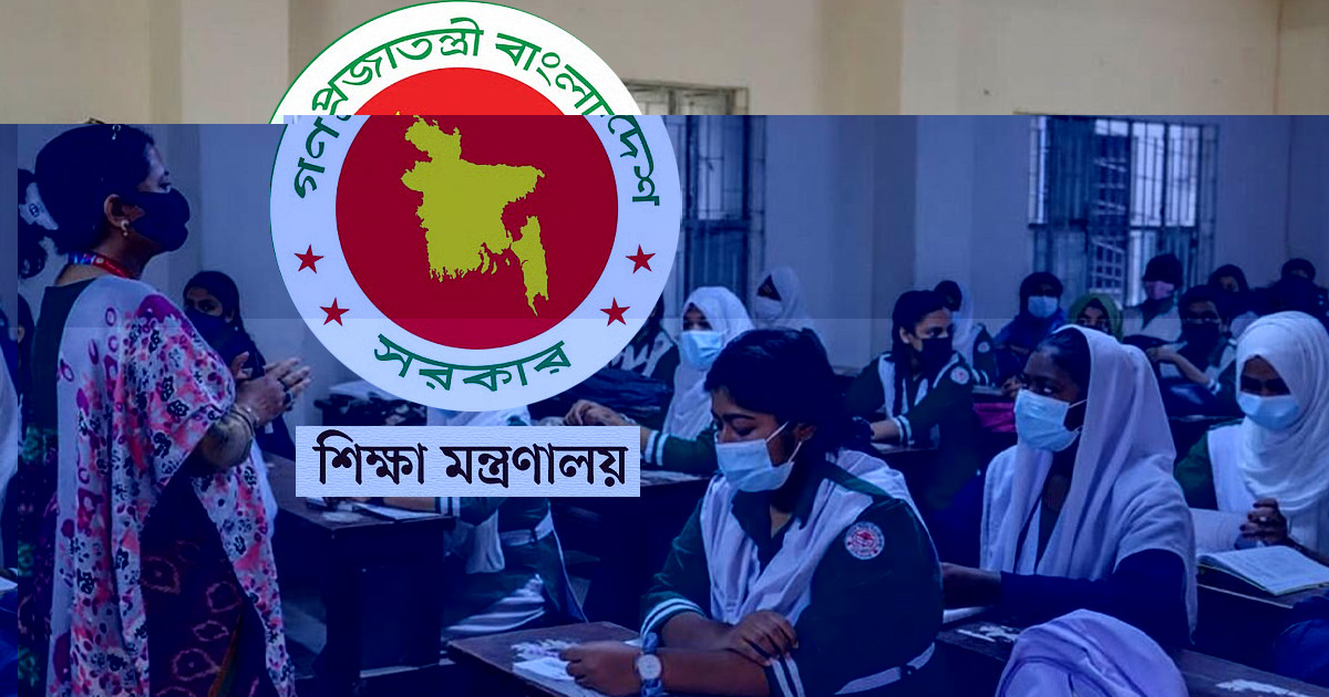 এমপিওভুক্ত শিক্ষক-কর্মচারীদের বাড়িভাড়া-চিকিৎসা ও উৎসব ভাতা নিয়ে বড় ‍সুখবর