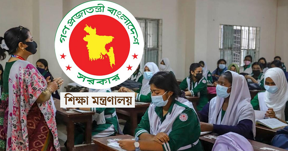 এমপিওভুক্ত শিক্ষক-কর্মচারীদের বাড়িভাড়া-চিকিৎসা ও উৎসব ভাতা নিয়ে বড় ‍সুখবর