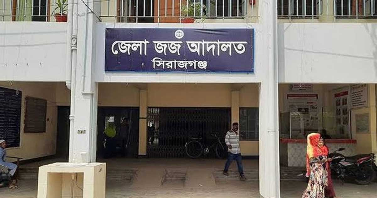 সিরাজগঞ্জে স্ত্রী হত্যার দায়ে স্বামী যাবজ্জীবন কারাদণ্ড