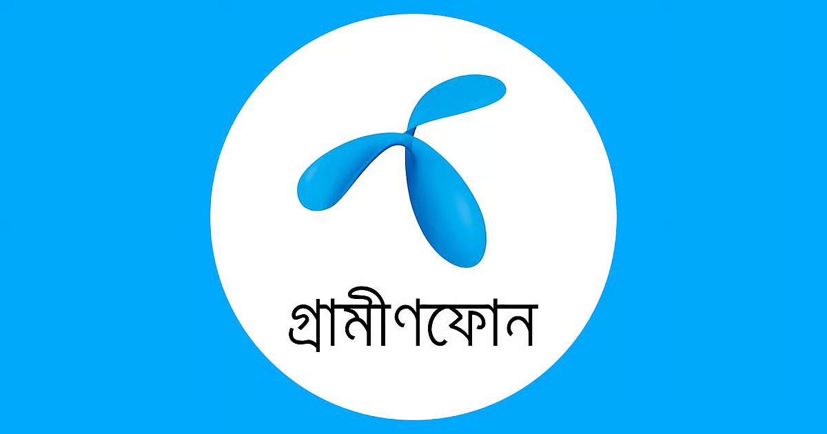 গ্রামীণফোনের রিচার্জ সেবা নিয়ে দুঃসংবাদ
