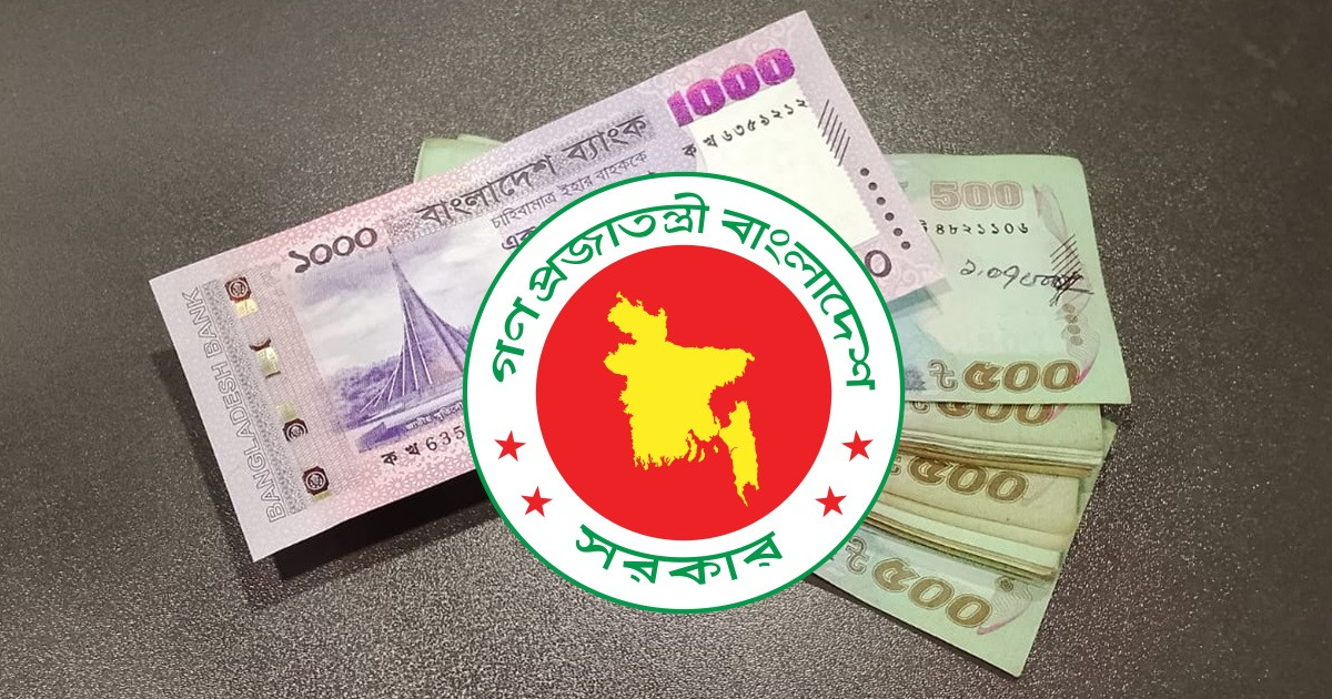 সরকারি প্রশিক্ষণার্থীদের প্রশিক্ষণ ভাতা পুনঃনির্ধারণ করে পরিপত্র জারি