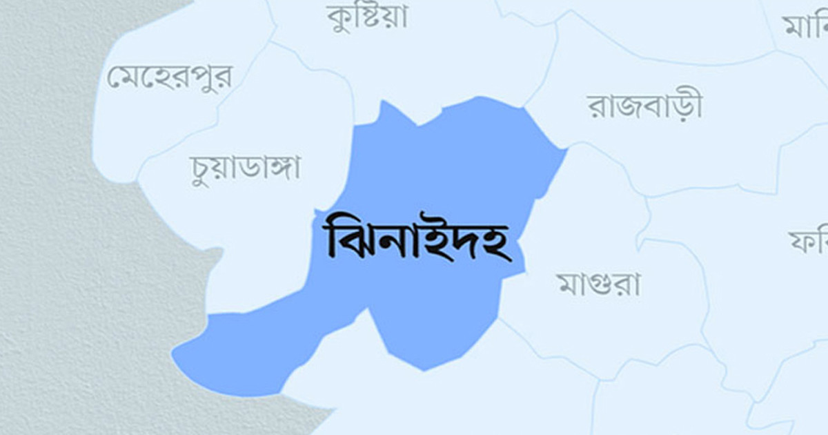 ঝিনাইদহের হরিণাকুন্ডুতে বোমা বিস্ফোরণ